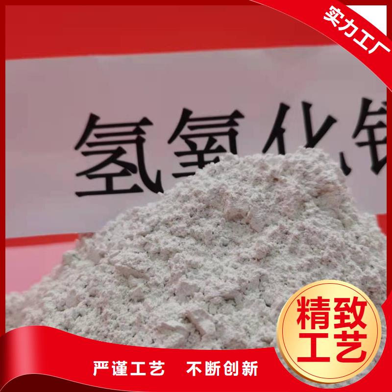 氢氧化钙白灰块氧化钙厂家重信誉厂家