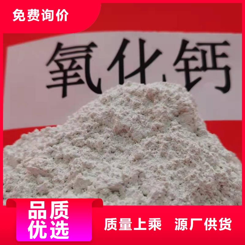  氢氧化钙质量牢靠