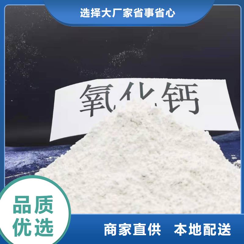 氢氧化钙供应白灰块源头厂家来图定制