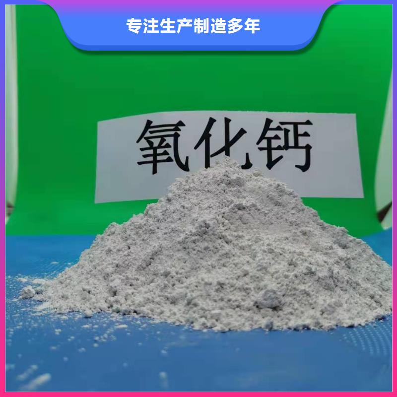 氢氧化钙,颗粒氢氧化钙现货采购