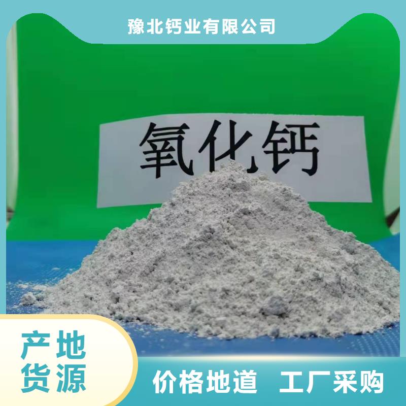 氢氧化钙消石灰厂家严格把控每一处细节