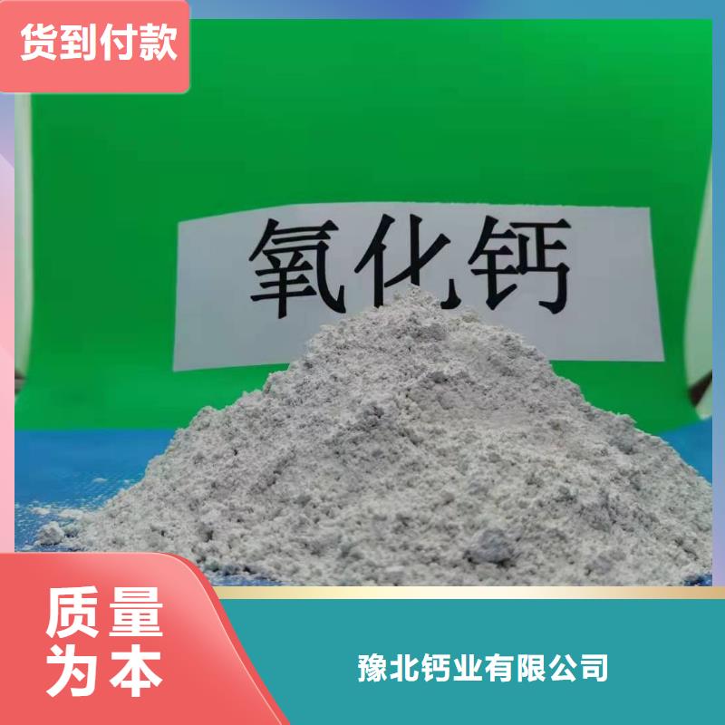  氢氧化钙质量优价格低