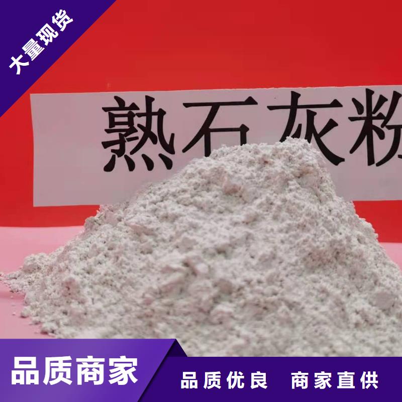 氢氧化钙_【白灰块氧化钙厂】设计合理