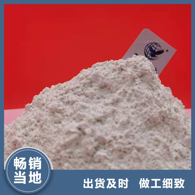 氢氧化钙熟石灰可定制