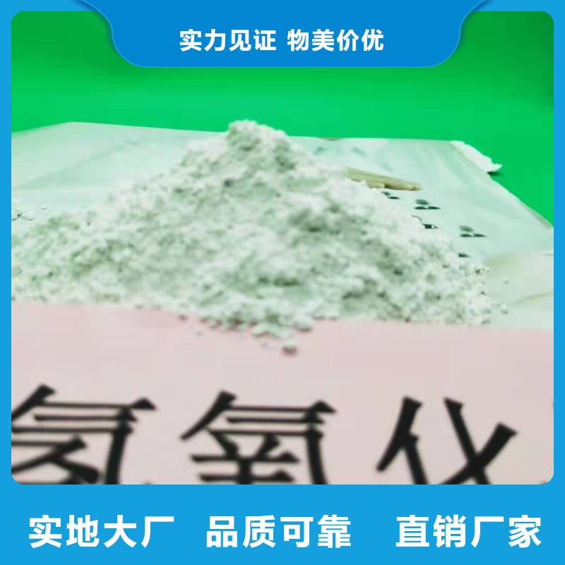 【氢氧化钙】,熟石灰大量现货豫北钙业消石灰