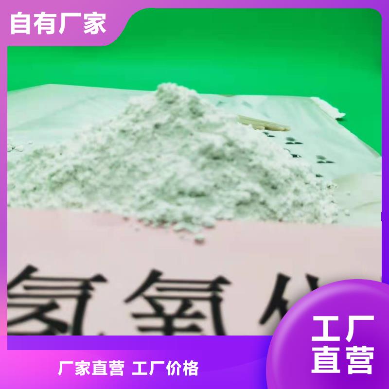 【氢氧化钙酸水中和剂应用领域】