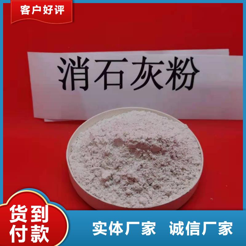 氢氧化钙【白灰块氧化钙】一站式采购商豫北钙业消石灰