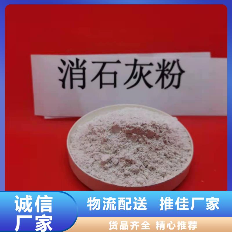 氢氧化钙消石灰销售诚信经营质量保证