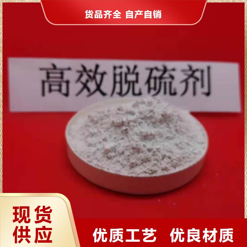  氢氧化钙好产品放心购