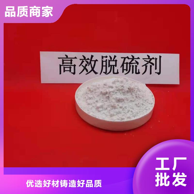 氢氧化钙白灰块厂实力雄厚品质保障