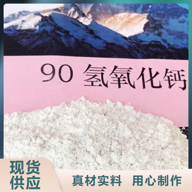 氢氧化钙工艺成熟