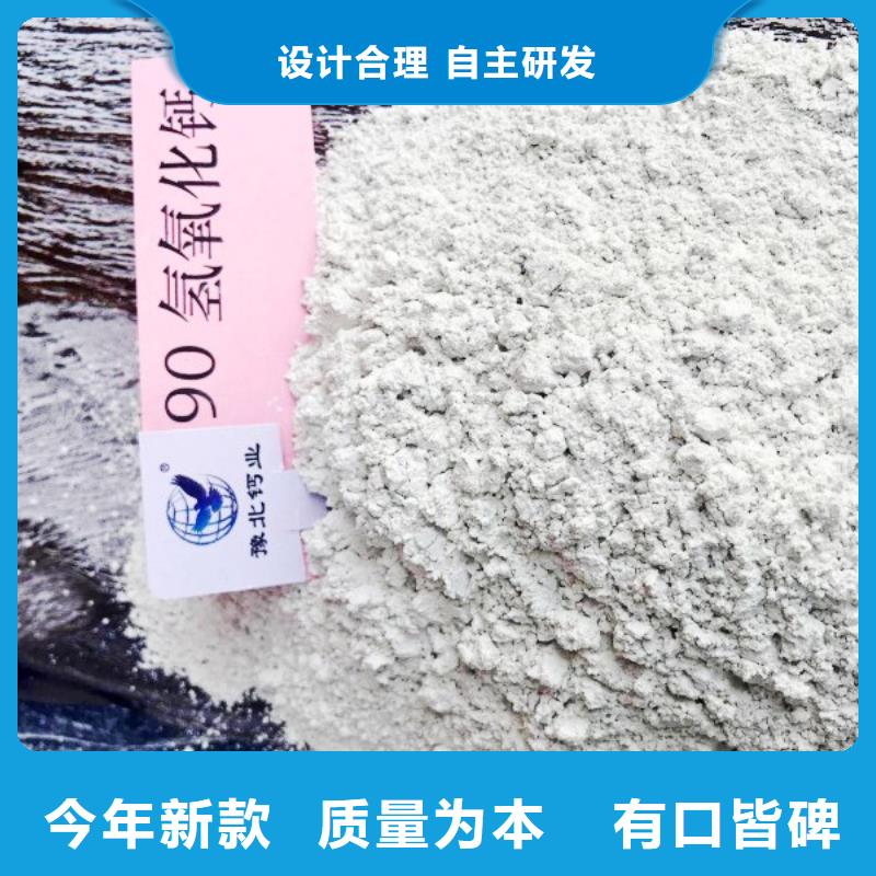 【氢氧化钙】,氢氧化钙灰钙粉用心制作-豫北钙业(迪庆市分公司)