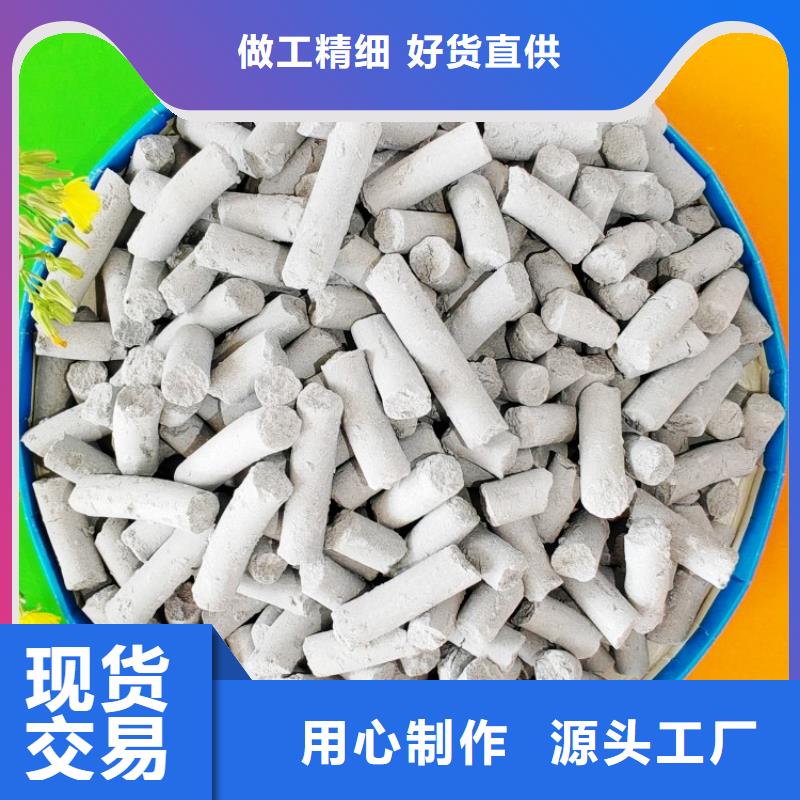 氢氧化钙多年厂家可靠