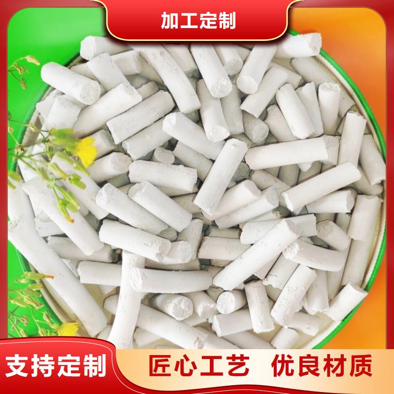 氢氧化钙现货充足