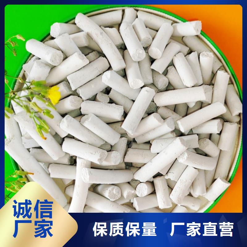 氢氧化钙白灰块氧化钙供应满足您多种采购需求