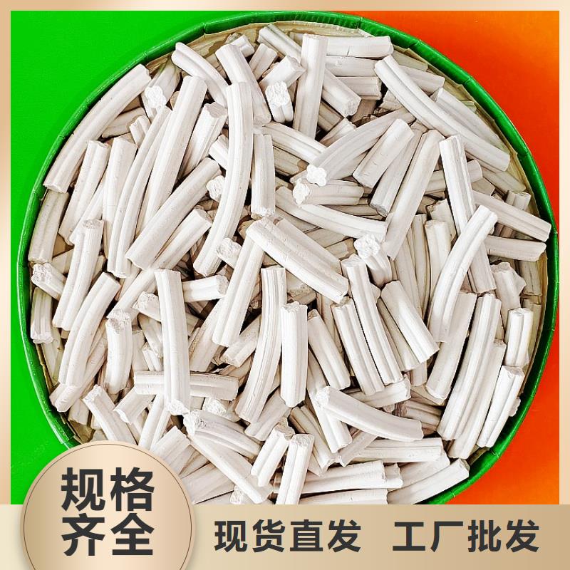 氢氧化钙质量检测