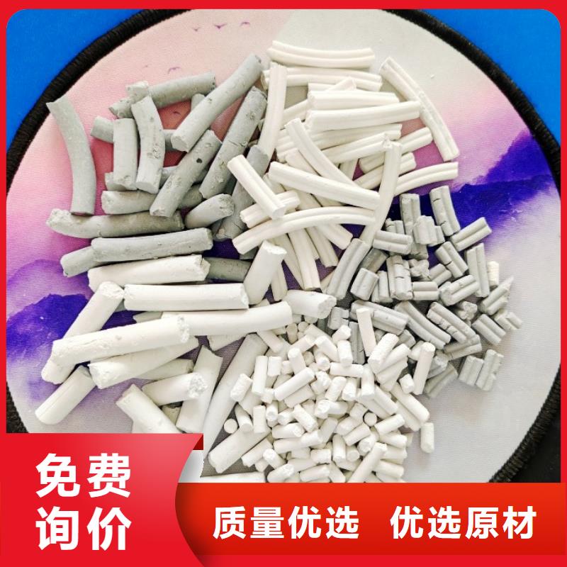 氢氧化钙【【氧化钙】】把实惠留给您