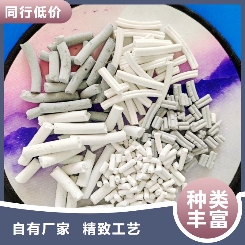 氢氧化钙质量为本