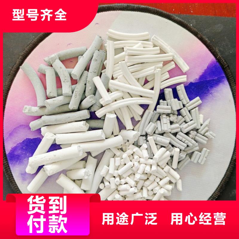 【氢氧化钙灰钙粉精心打造】