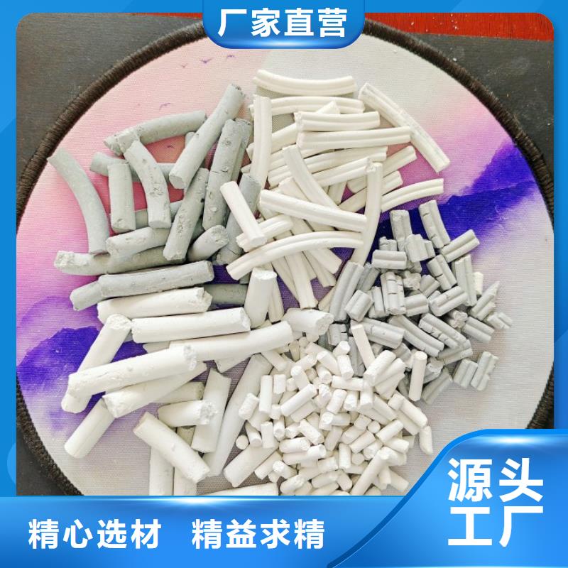 氢氧化钙联系厂家