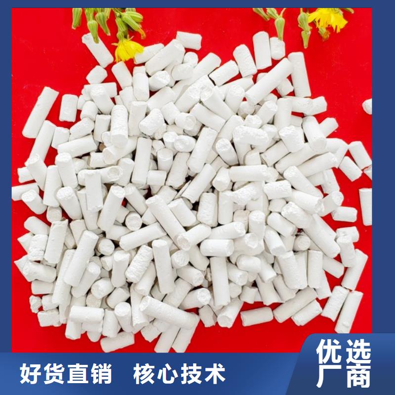 氢氧化钙 白灰块氧化钙价格多种规格可选