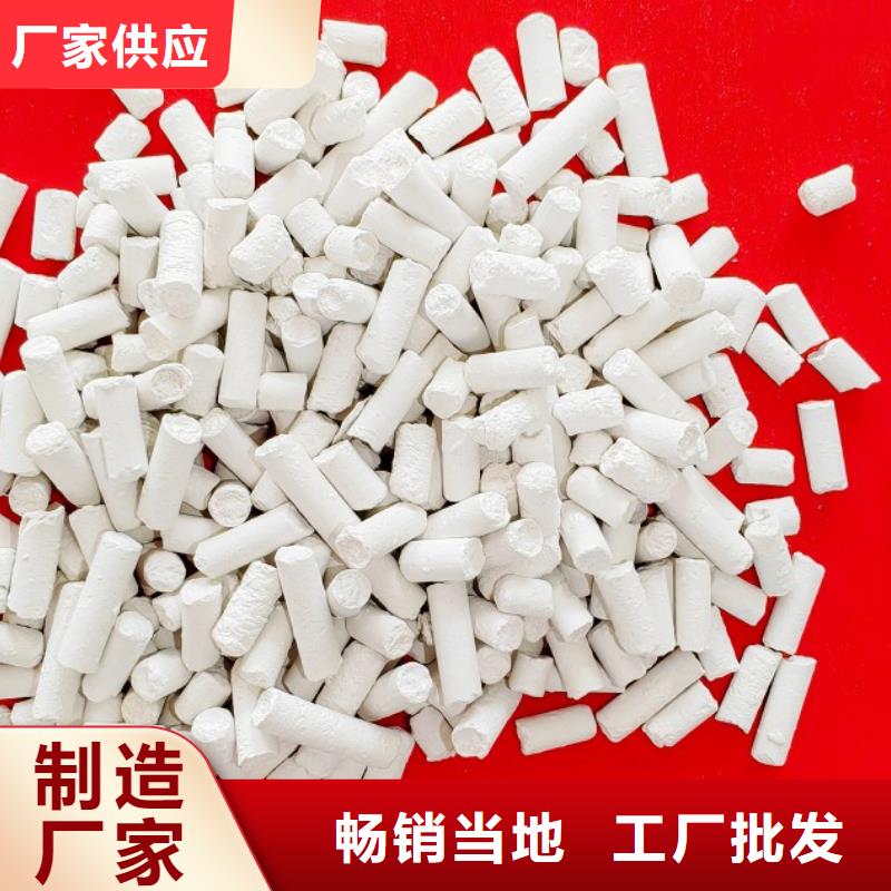  氢氧化钙原料层层筛选