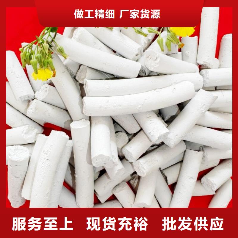氢氧化钙为品质而生产