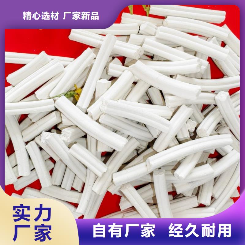 氢氧化钙_白灰块氧化钙厂家真材实料