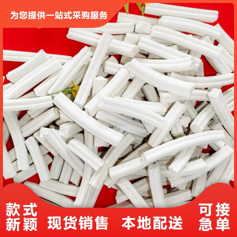 氢氧化钙好厂家有担当