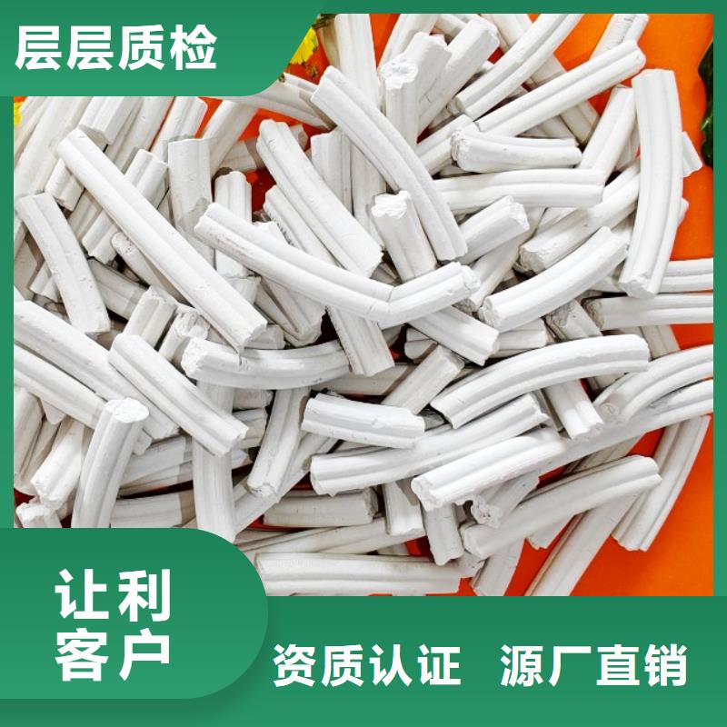 氢氧化钙消石灰脱硫剂定制不额外收费|腾冲|隆阳|丽江|大理|文山|临沧|迪庆|普洱|玉溪cg39.com