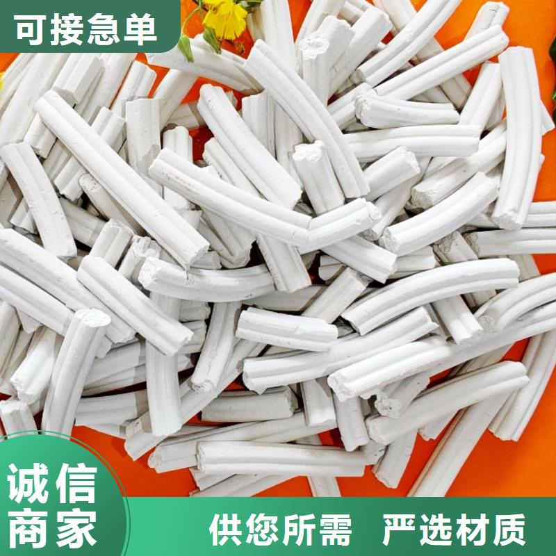消石灰视频-消石灰-山西省阳泉市盂县|平定|晋中|忻州|临汾|长治|太原|吕梁本地货源