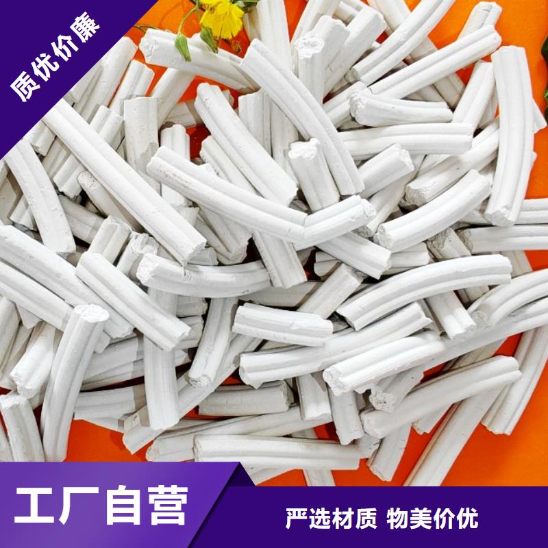 氢氧化钙氢氧化钙公司专业供货品质管控