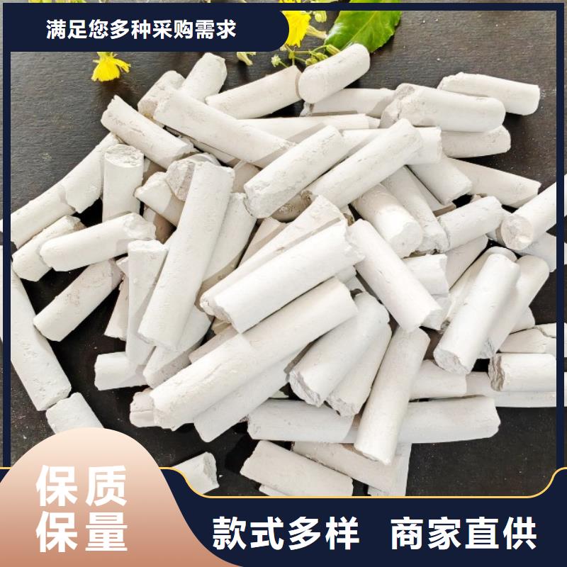 氢氧化钙用心制作