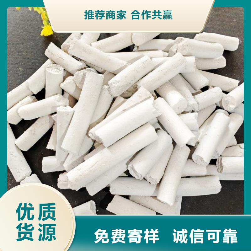 氢氧化钙白灰块价格信誉至上