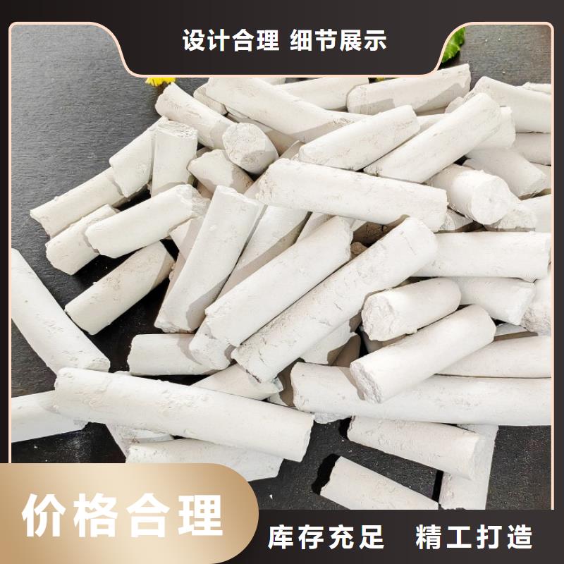 氢氧化钙,【白灰块氧化钙】满足您多种采购需求