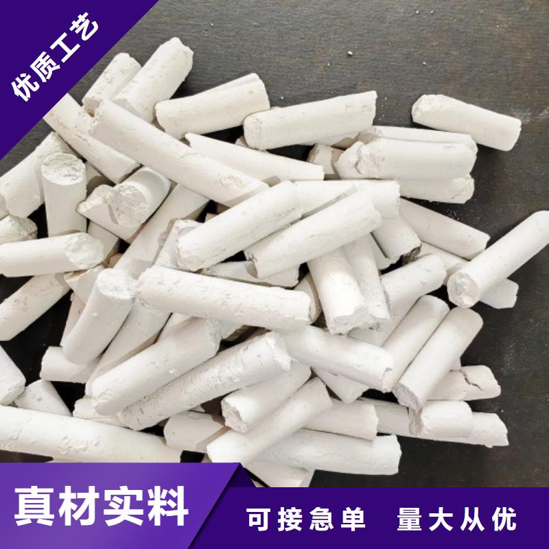 【氢氧化钙白灰块氧化钙批发本地配送】