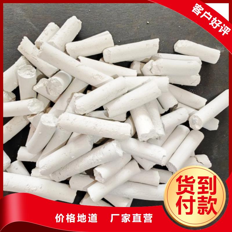 氢氧化钙48小时发货