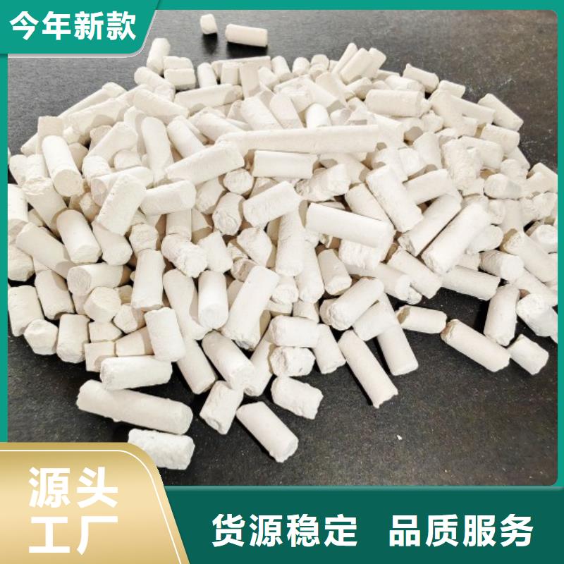 氢氧化钙消石灰公司真诚合作