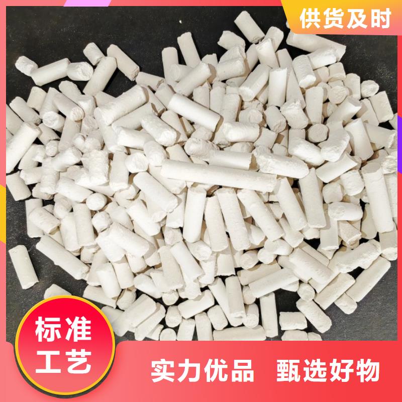 消石灰视频-山西省阳泉市豫北钙业消石灰可服务区域盂县|平定|长治|临汾|运城|朔州|太原等