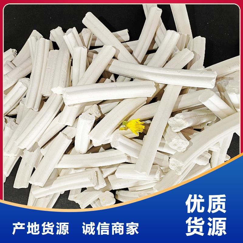 氢氧化钙【氢氧化钙】全新升级品质保障