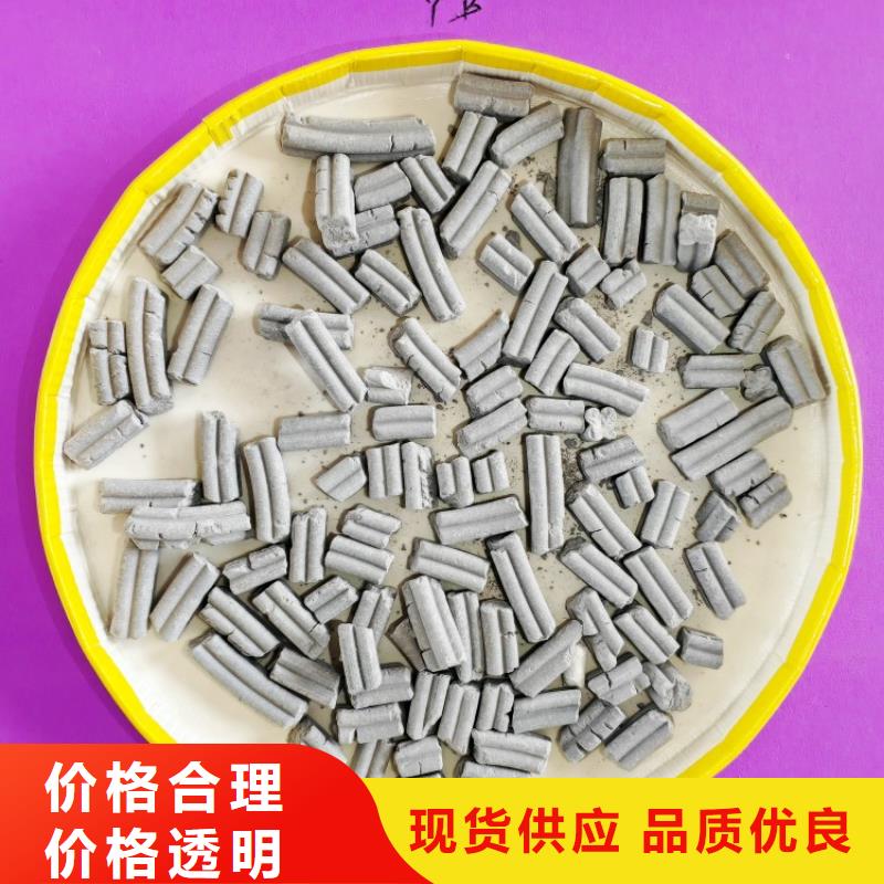  氢氧化钙优势