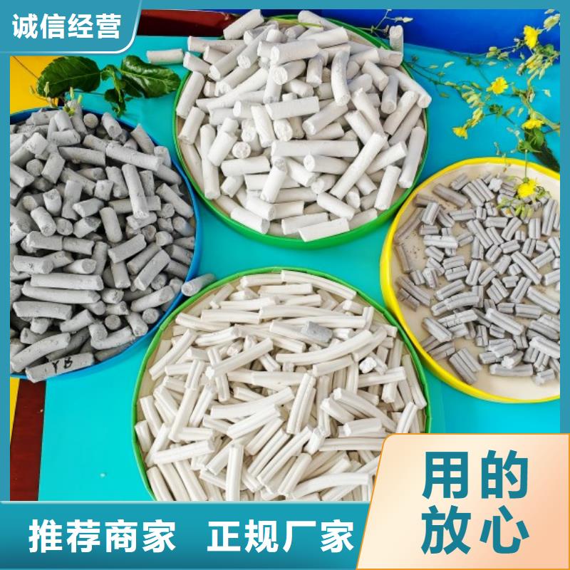 氢氧化钙白灰块氧化钙批发实体厂家大量现货
