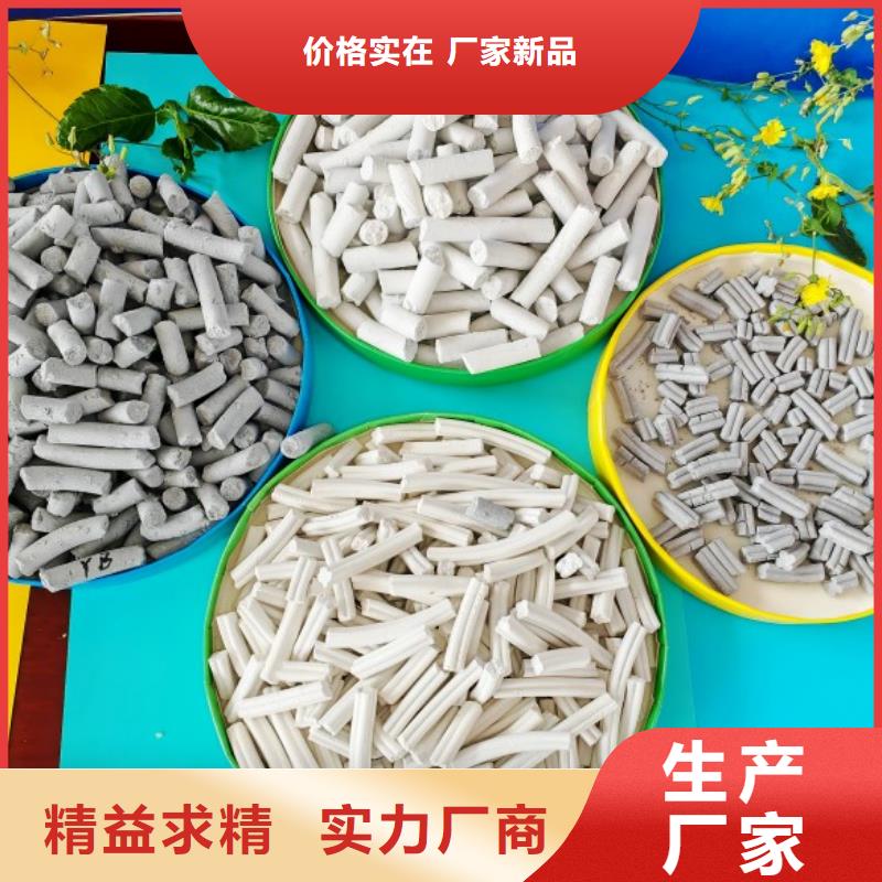 氢氧化钙厂家直销规格多样