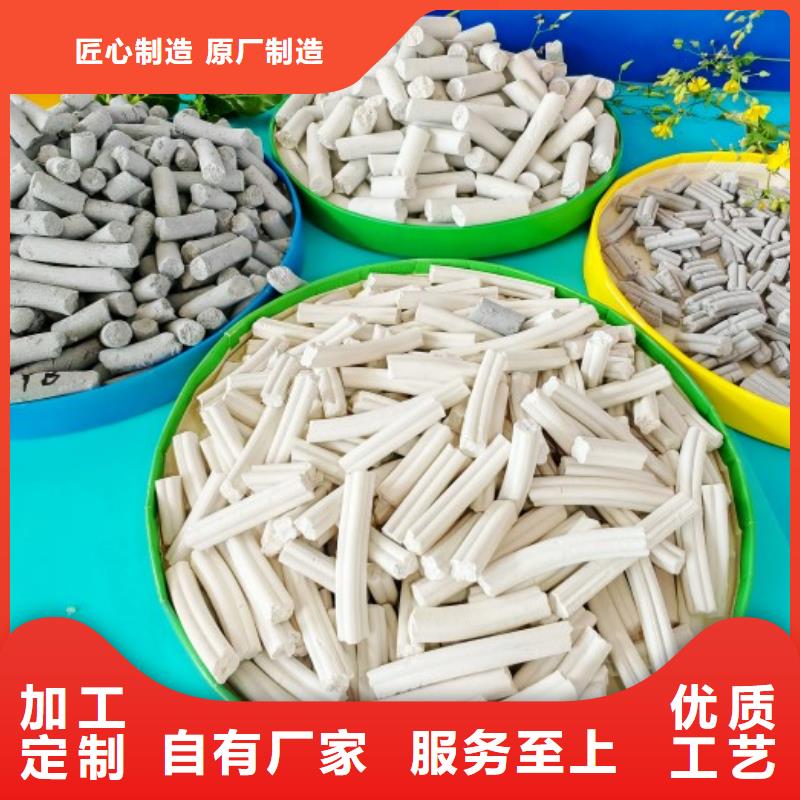  氢氧化钙诚信经营现货现发