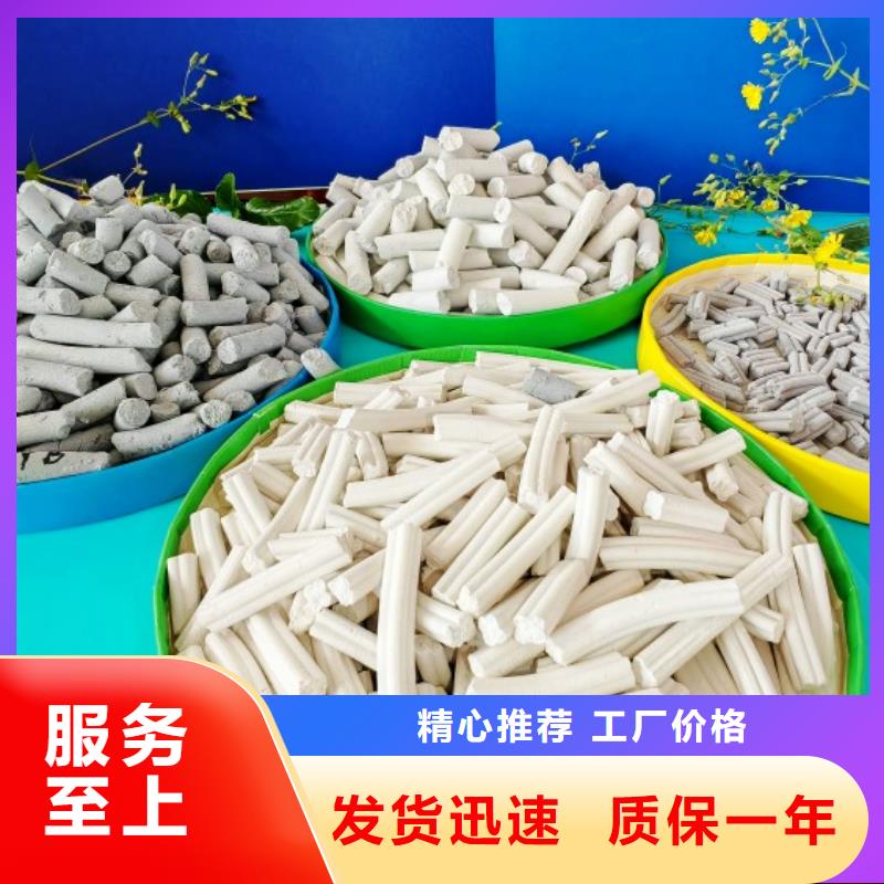 氢氧化钙氢氧化钙公司专业供货品质管控