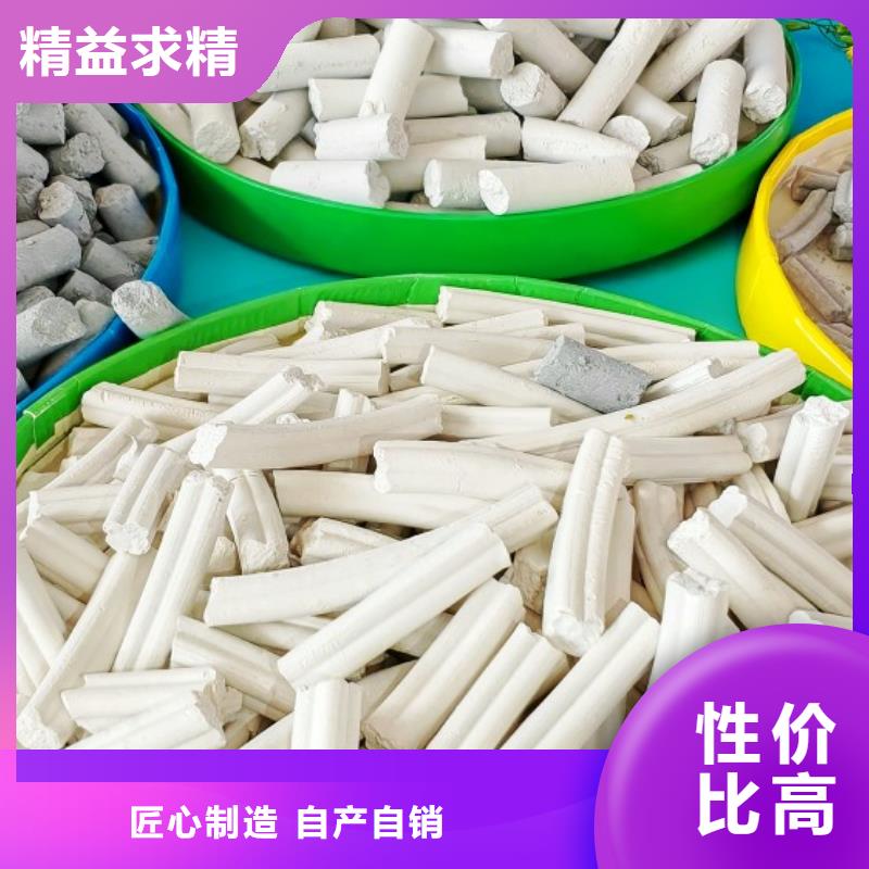 氢氧化钙消石灰选择大厂家省事省心