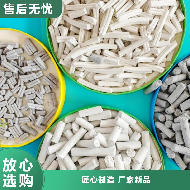  氢氧化钙销售的是诚信