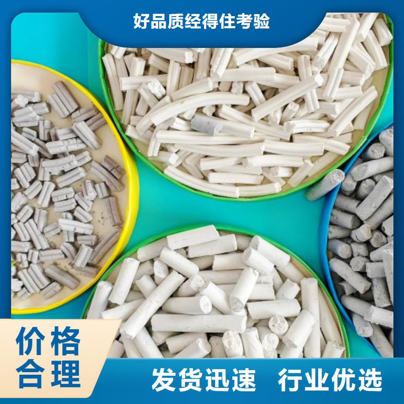 氢氧化钙源头工厂量大优惠