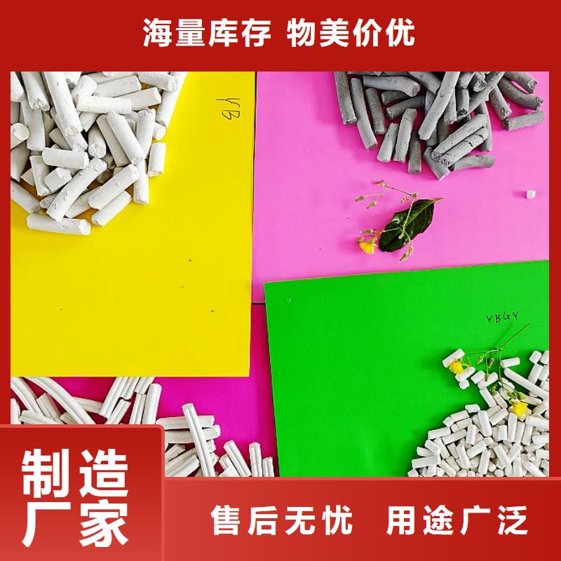 氢氧化钙氢氧化钙公司高品质现货销售