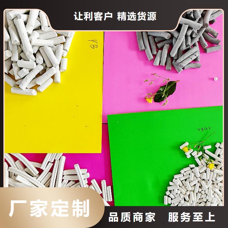 【氢氧化钙】,氢氧化钙灰钙粉用心制作-豫北钙业(迪庆市分公司)